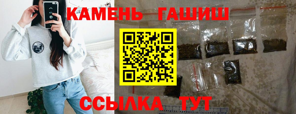 Краснознаменск  Гашиш  ГАШ hashish  Вход с VPN  Гашиш Изолятор 