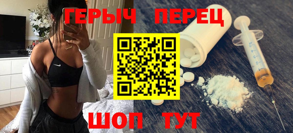 Героин Афган Краснознаменск