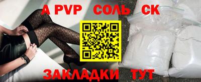 марки lsd Комсомольск-на-Амуре