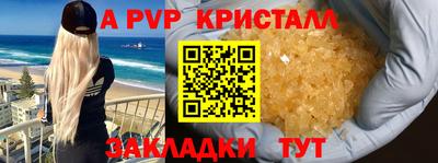 марки lsd Комсомольск-на-Амуре