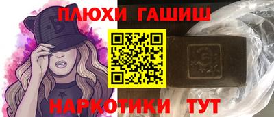 марки lsd Комсомольск-на-Амуре