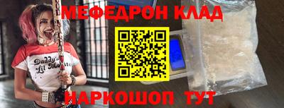 MDMA Premium VHQ Конаково