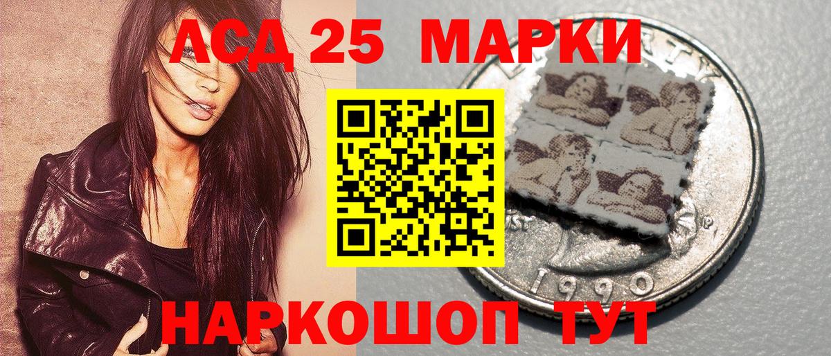 Марки NBOMe 1,5мг  Вход с VPN  Краснознаменск 