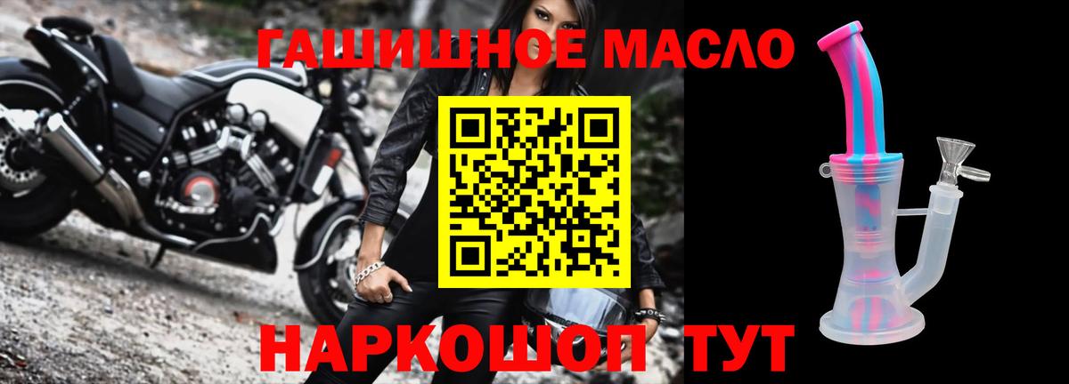 Краснознаменск  ТГК вейп  Вход с VPN 