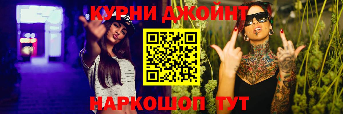 Канабис MAZAR  Бошки марихуана AK-47  Вход с VPN  Шишки марихуана THC 21%  Краснознаменск 