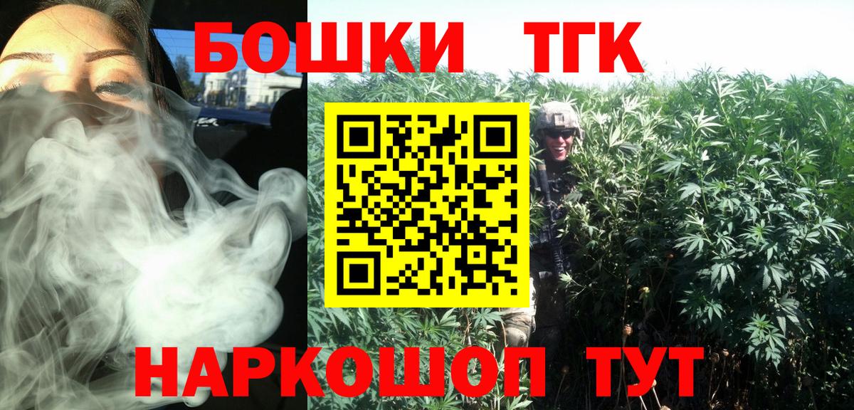 Каннабис AK-47 Краснознаменск